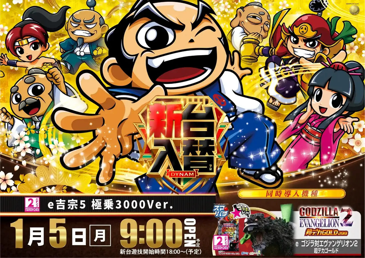 0105%e5%90%89%e5%ae%97pstaz%e6%a8%aa