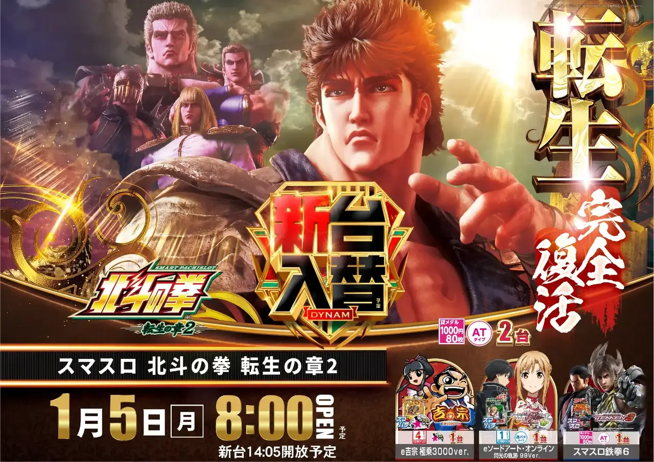 0105%e5%85%a5%e6%9b%bf%e3%82%88%e3%81%93sazpst