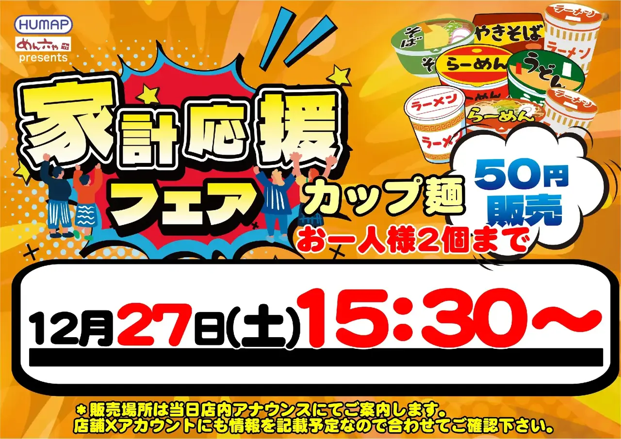 1227%e5%ae%b6%e8%a8%88%e5%bf%9c%e6%8f%b4%e3%82%88%e3%81%93azpst