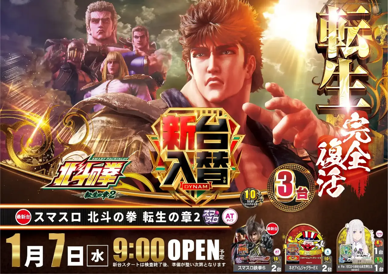 3780107%e6%a8%aa_%e5%8c%97%e6%96%97pst