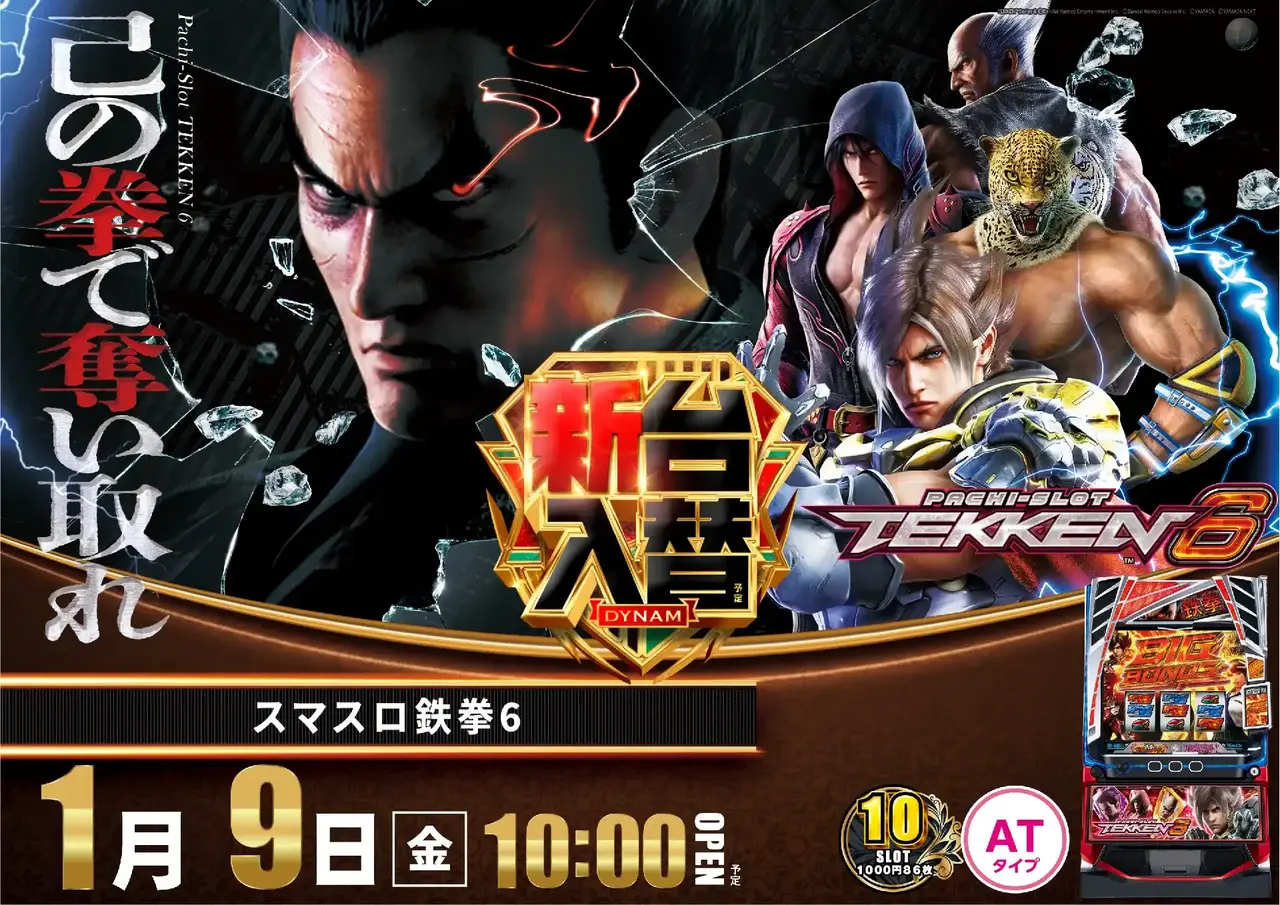 0109%e9%89%84%e6%8b%b3%e3%82%88%e3%81%93pstaz