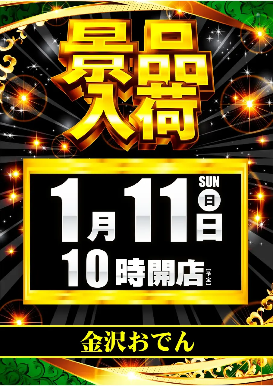 0111%e6%99%af%e5%93%81pstaz%e7%b8%a6