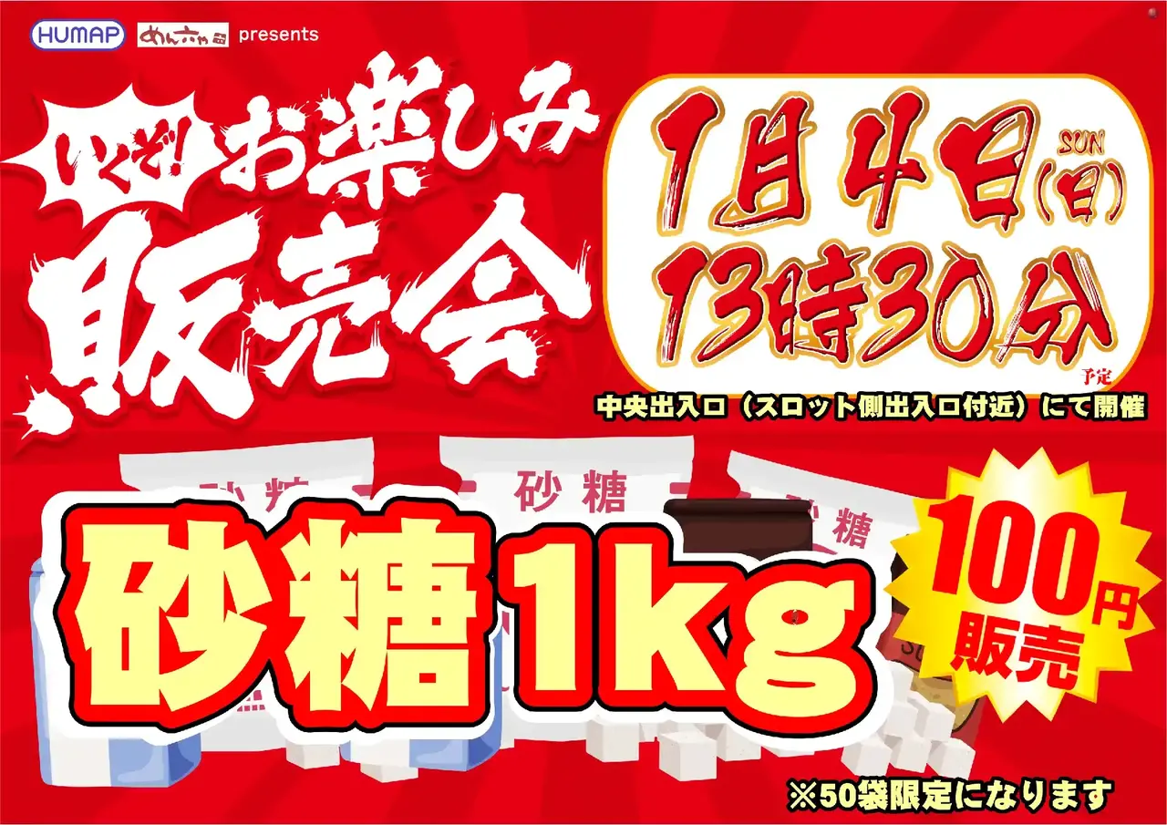 %e4%bf%ae%e6%ad%a30104%e8%b2%a9%e5%a3%b2%e4%bc%9a%e6%a8%aapstaz