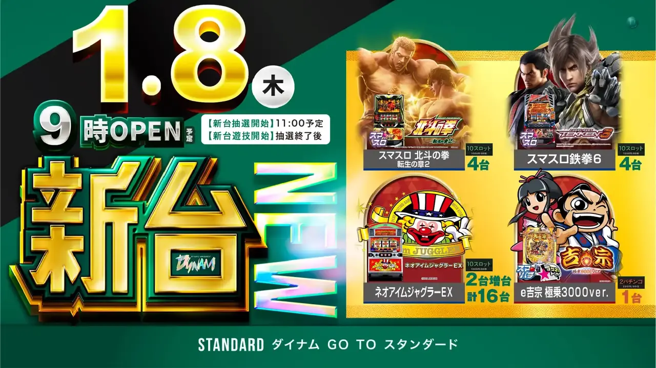 0108%e5%85%a5%e6%9b%bf%e3%82%b5%e3%82%a4%e3%83%8d%e3%83%bc%e3%82%b8%e3%82%88%e3%81%93pstaz_ae251218-1167