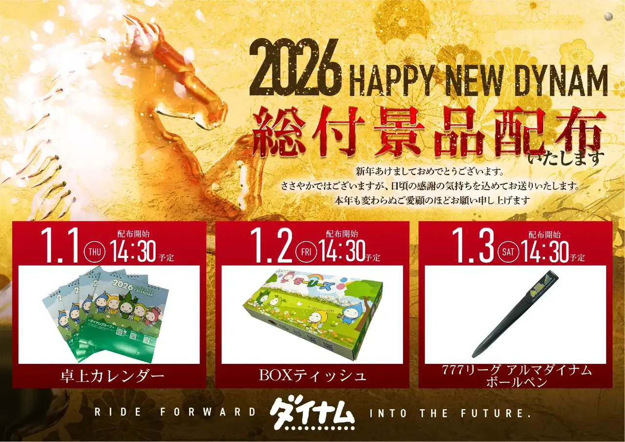 4020101%e6%a8%aa_%e7%b7%8f%e4%bb%98pst