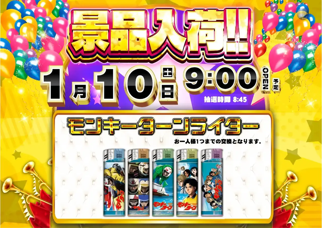 4020110%e6%a8%aa_%e5%85%a5%e8%8d%b7pst