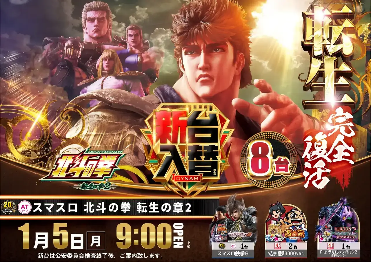 Az138_ae251217-0468dmm_order_png