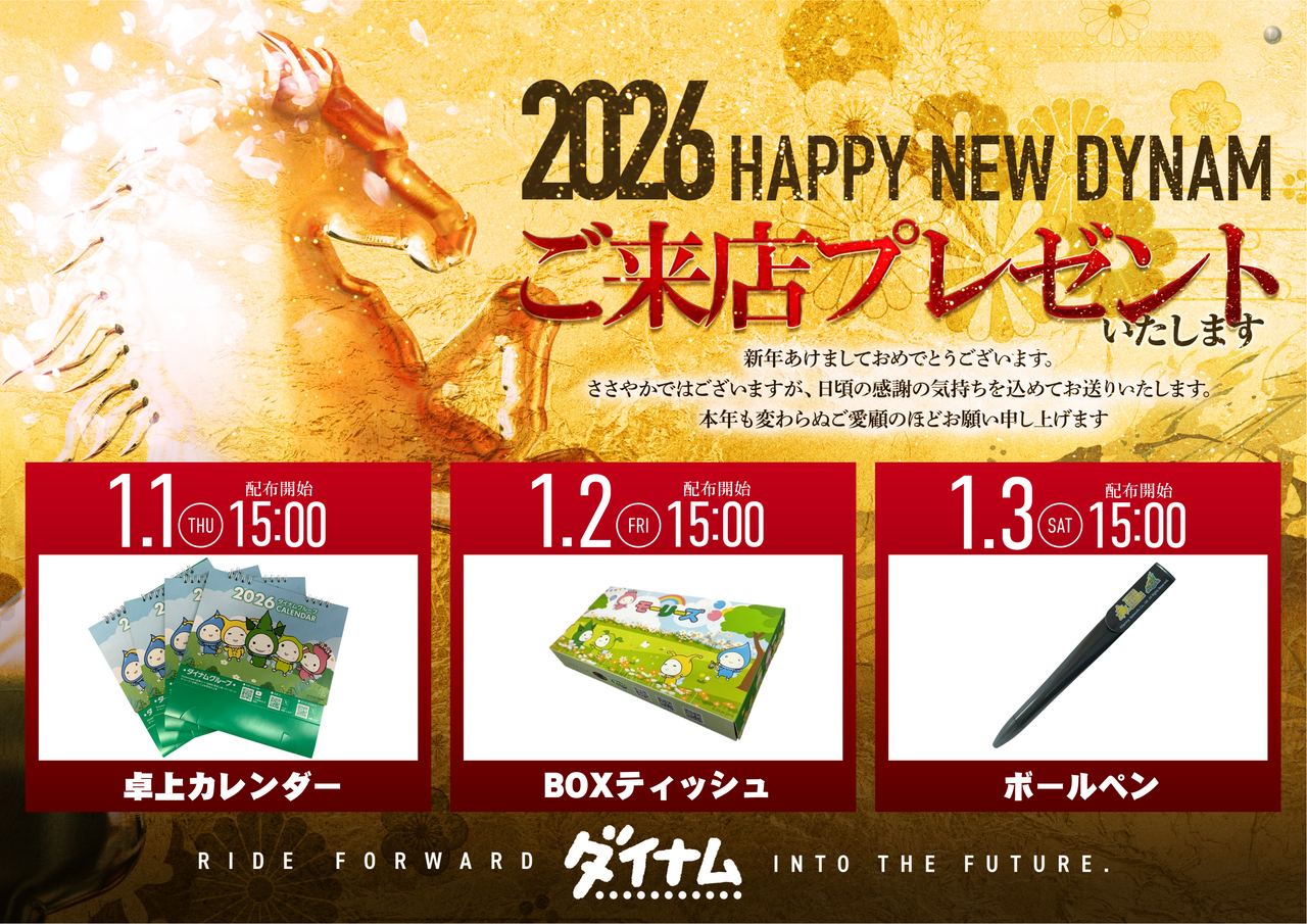 Order_ae251222-0648_order_png