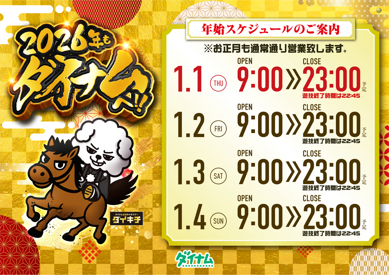 Order_ae251222-0650_order_png