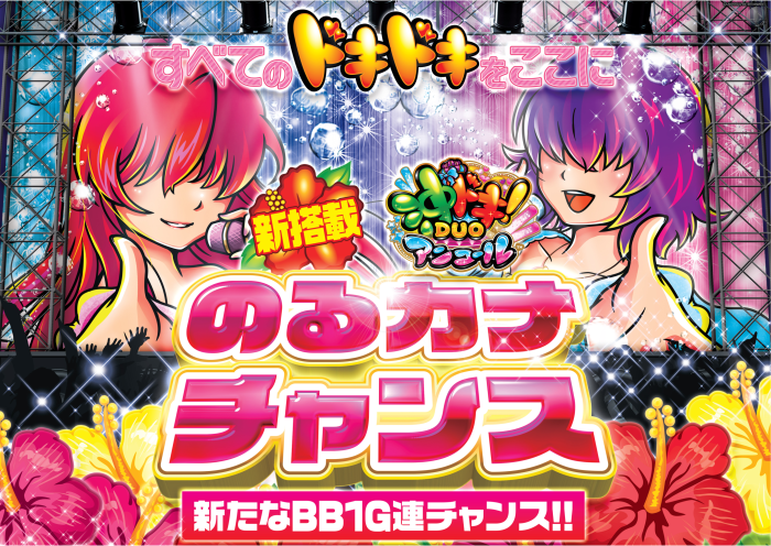 %e6%b2%96%e3%83%89%e3%82%ad%e3%80%80%e4%ba%8c%e6%ac%a1%e8%a8%b4%e6%b1%82