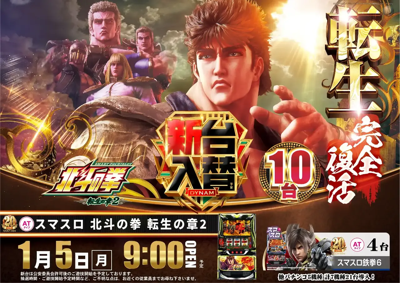 Az181_ae251217-0479dmm_order_png