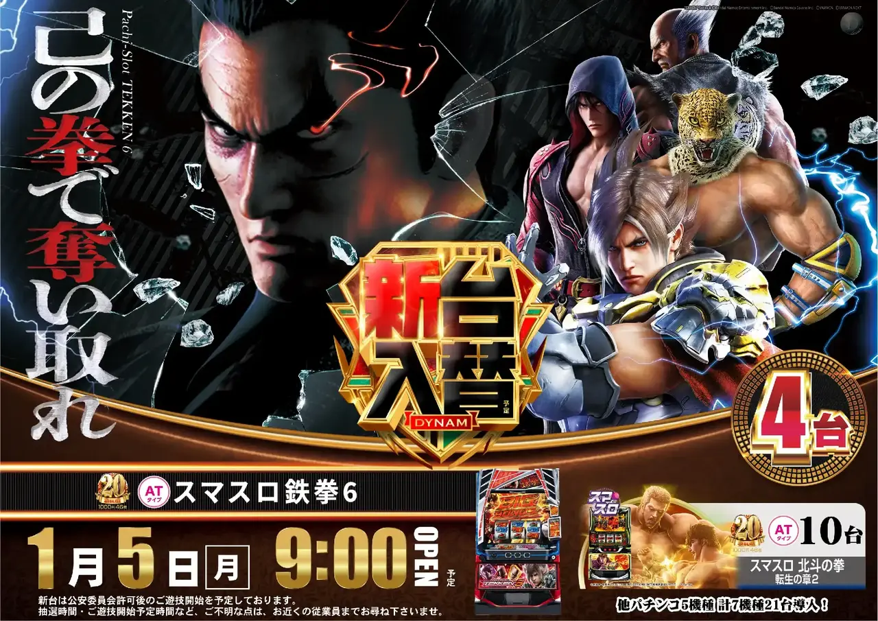 Az181_ae251217-0481_order_png