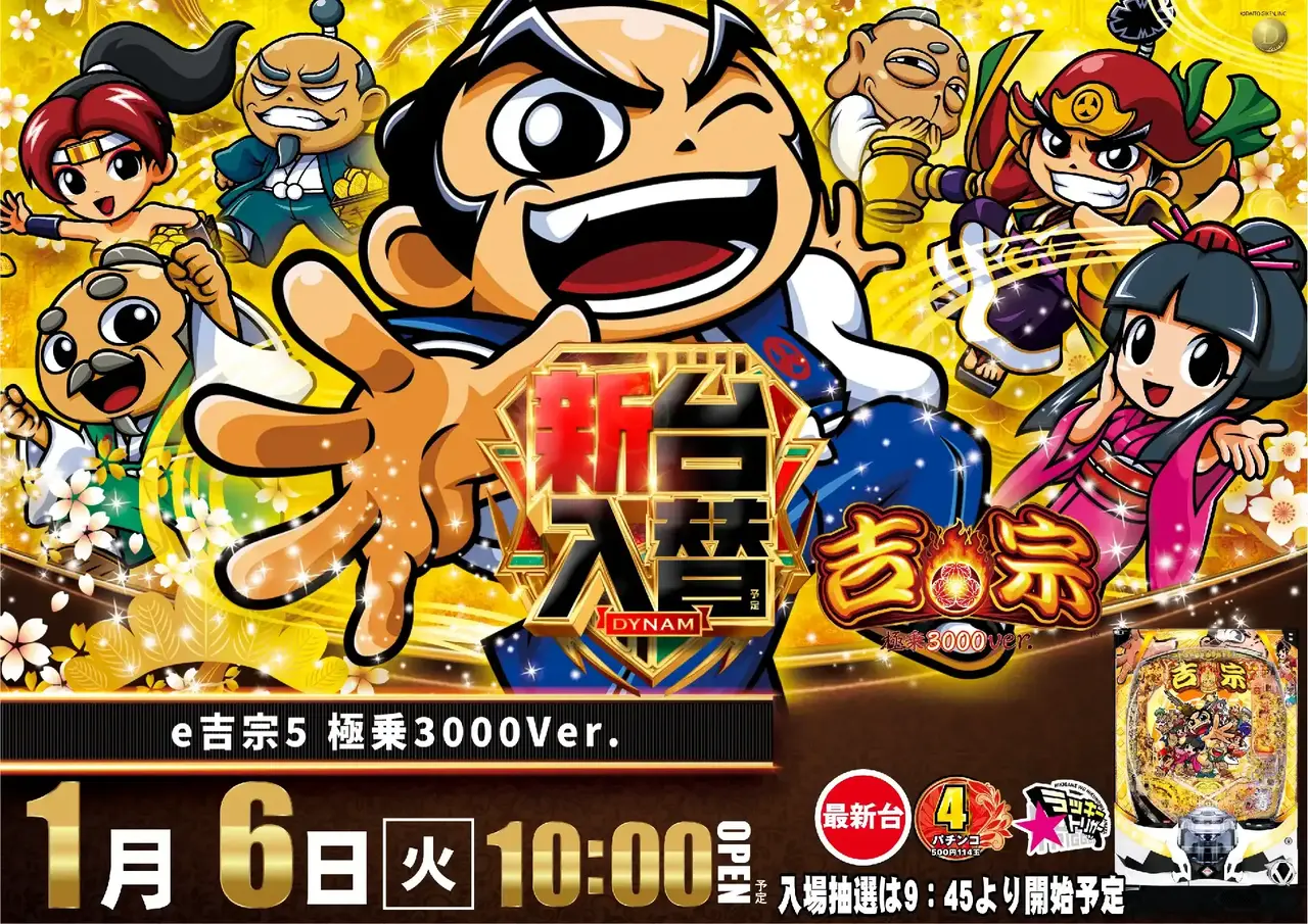 0106%e3%83%a8%e3%82%b7%e3%83%a0%e3%83%8d%e3%82%88%e3%81%93pstaz