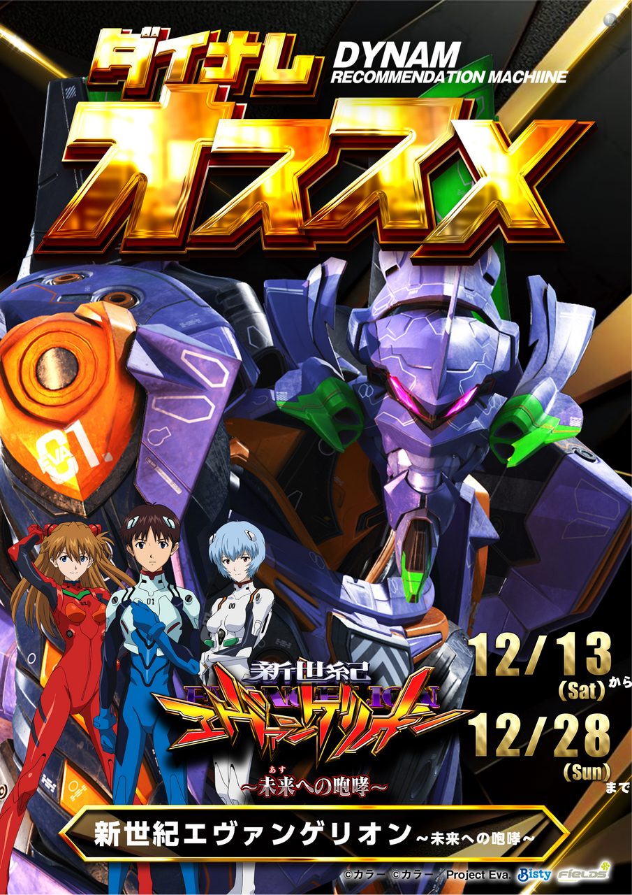 1213%e3%82%a8%e3%83%b4%e3%82%a1