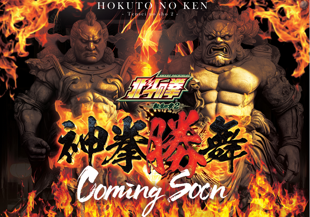 %e8%bb%a2%e7%94%9f%e3%80%80%e3%82%ab%e3%83%9f%e3%83%b3%e3%82%b0%e3%82%b9%e3%83%bc%e3%83%b3%e3%80%80%e6%a8%aa%e3%80%80line