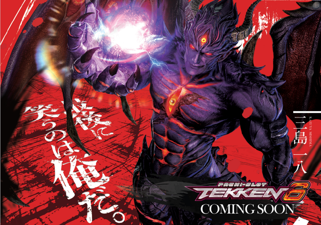 %e9%89%84%e6%8b%b3%e3%80%80%e3%82%ab%e3%83%9f%e3%83%b3%e3%82%b0%e3%82%b9%e3%83%bc%e3%83%b3%e6%a8%aa%e3%80%80line