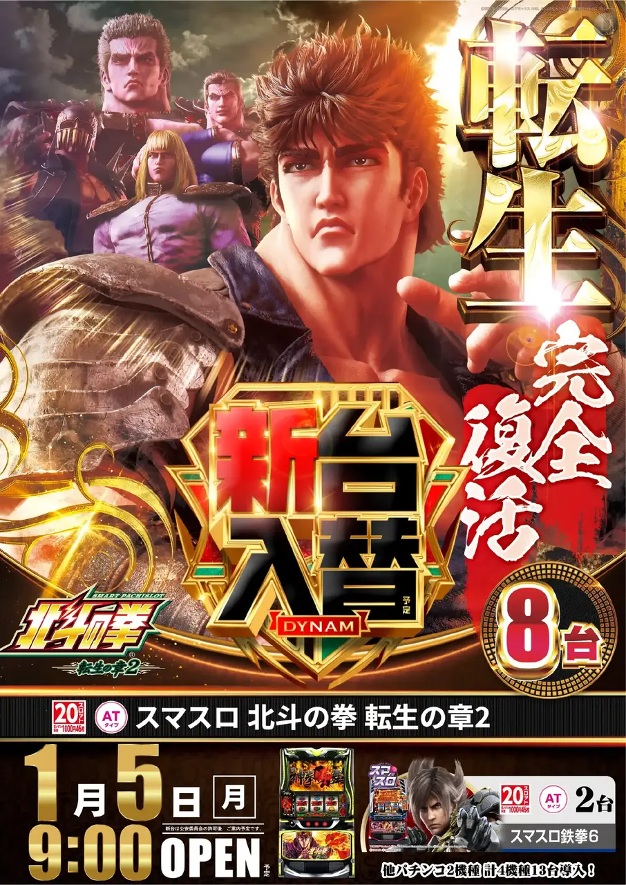 Az241_ae251217-0490_order_png