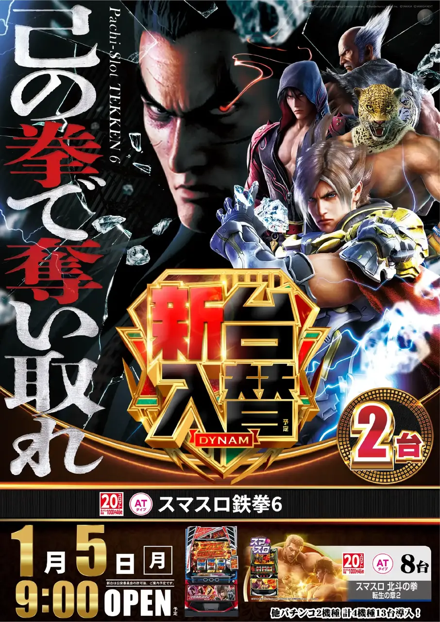 Az241_ae251217-0499_order_png