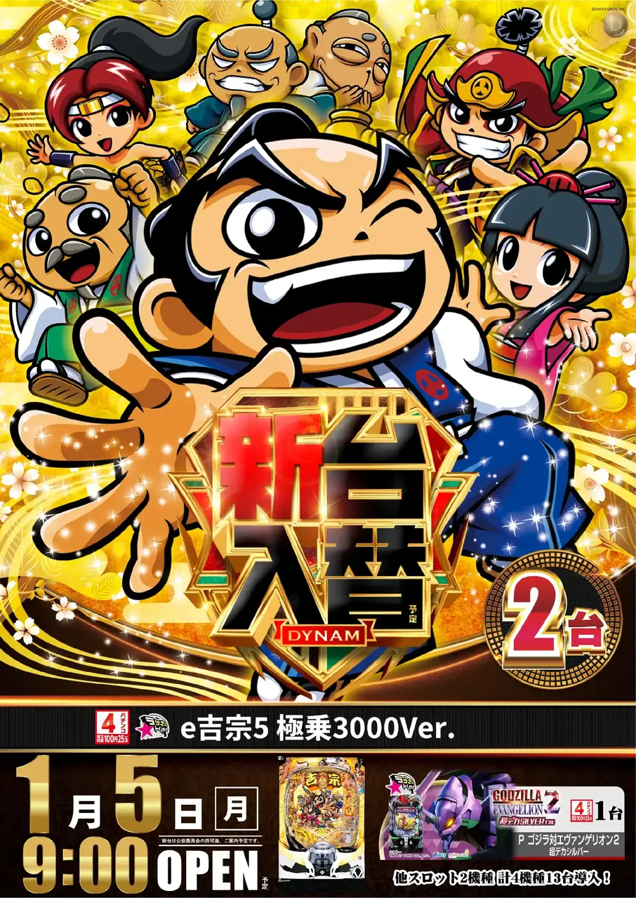 Az241_ae251217-0502_order_png