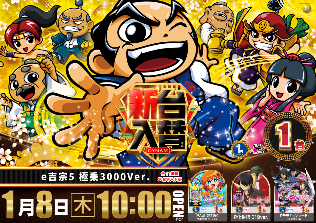 1%e5%86%86%e6%96%b0%e5%8f%b0%e6%a8%aa