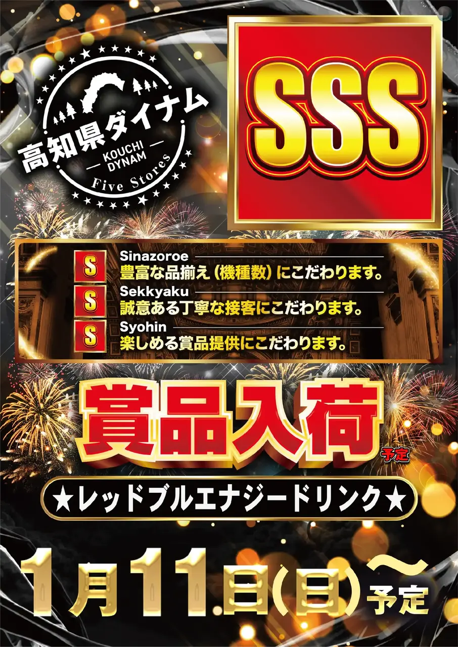 Az241_ae251217-0511_order_png