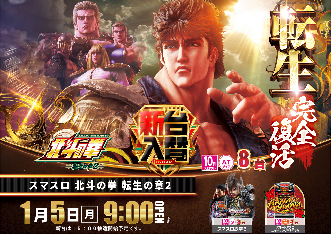 %e8%bb%a2%e7%94%9f%e3%80%80%e3%83%a8%e3%82%b3