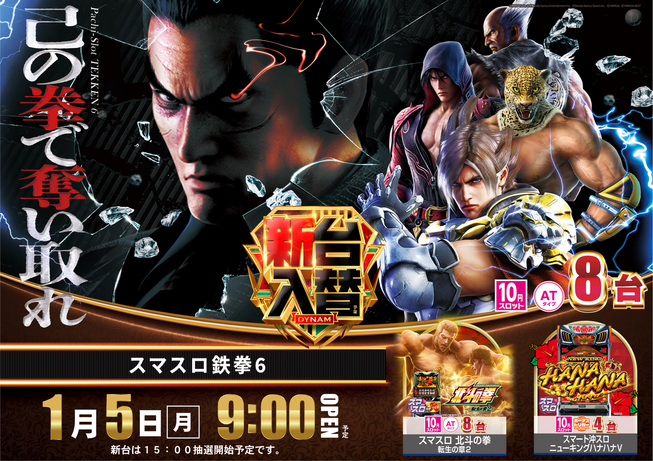 %e9%89%84%e6%8b%b3%e3%80%80%e3%83%a8%e3%82%b3