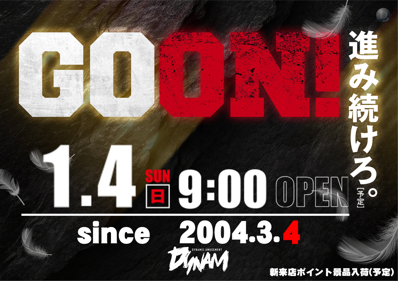 0104goon%e3%80%80%e3%82%88%e3%81%93