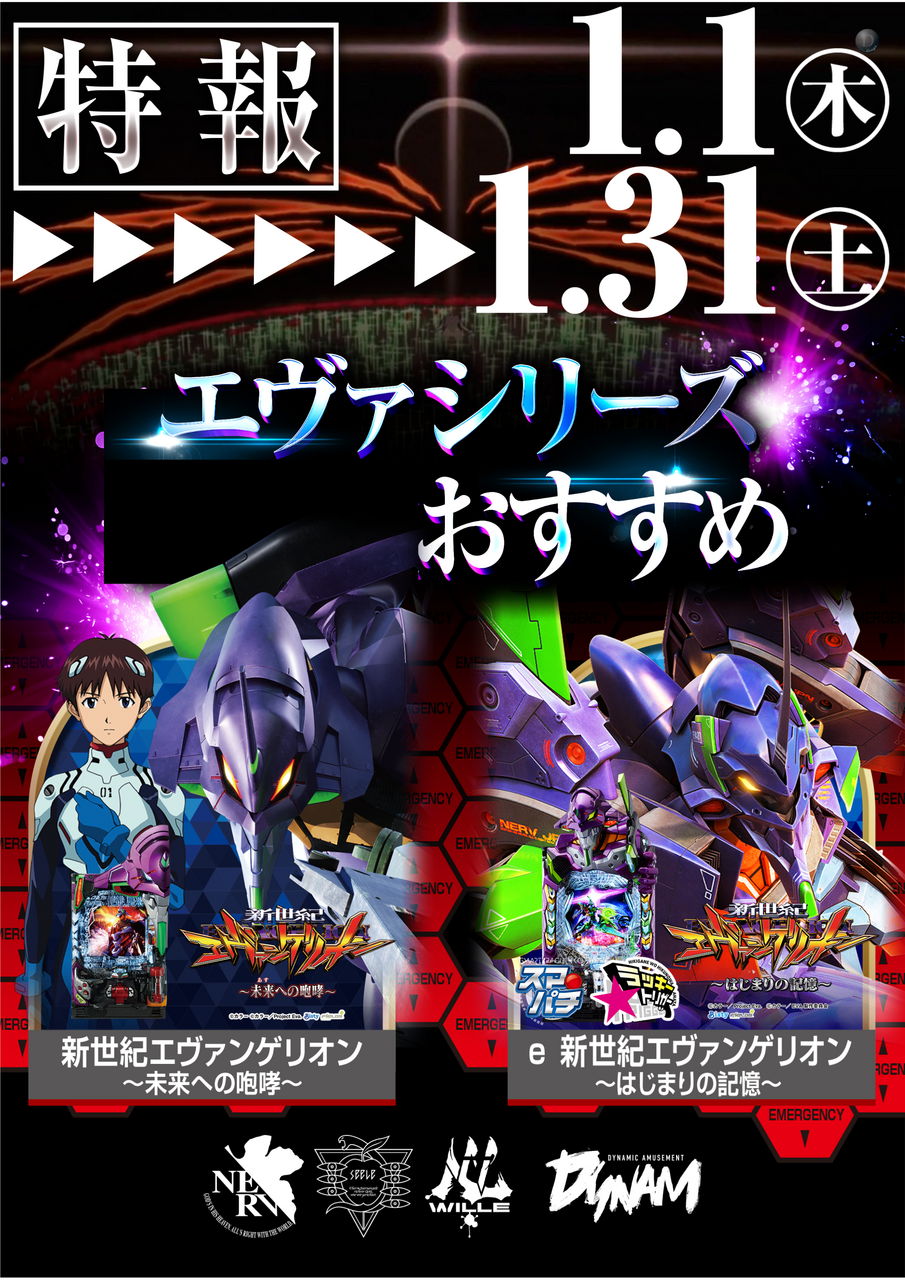 %e6%9c%88%e9%96%93%e3%82%a8%e3%83%b4%e3%82%a1%e3%82%b7%e3%83%aa%e3%83%bc%e3%82%ba%e3%81%8a%e3%81%99%e3%81%99%e3%82%81%e3%80%80%e3%81%9f%e3%81%a6