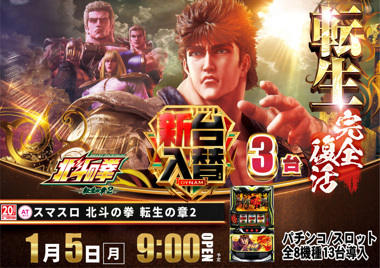 L%e5%8c%97%e6%96%970105%e6%a8%aa