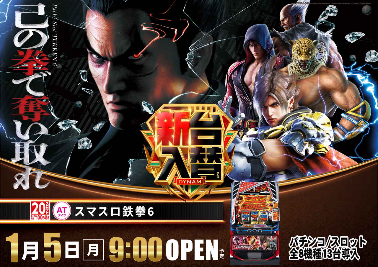 %e9%89%84%e6%8b%b30105%e6%a8%aa