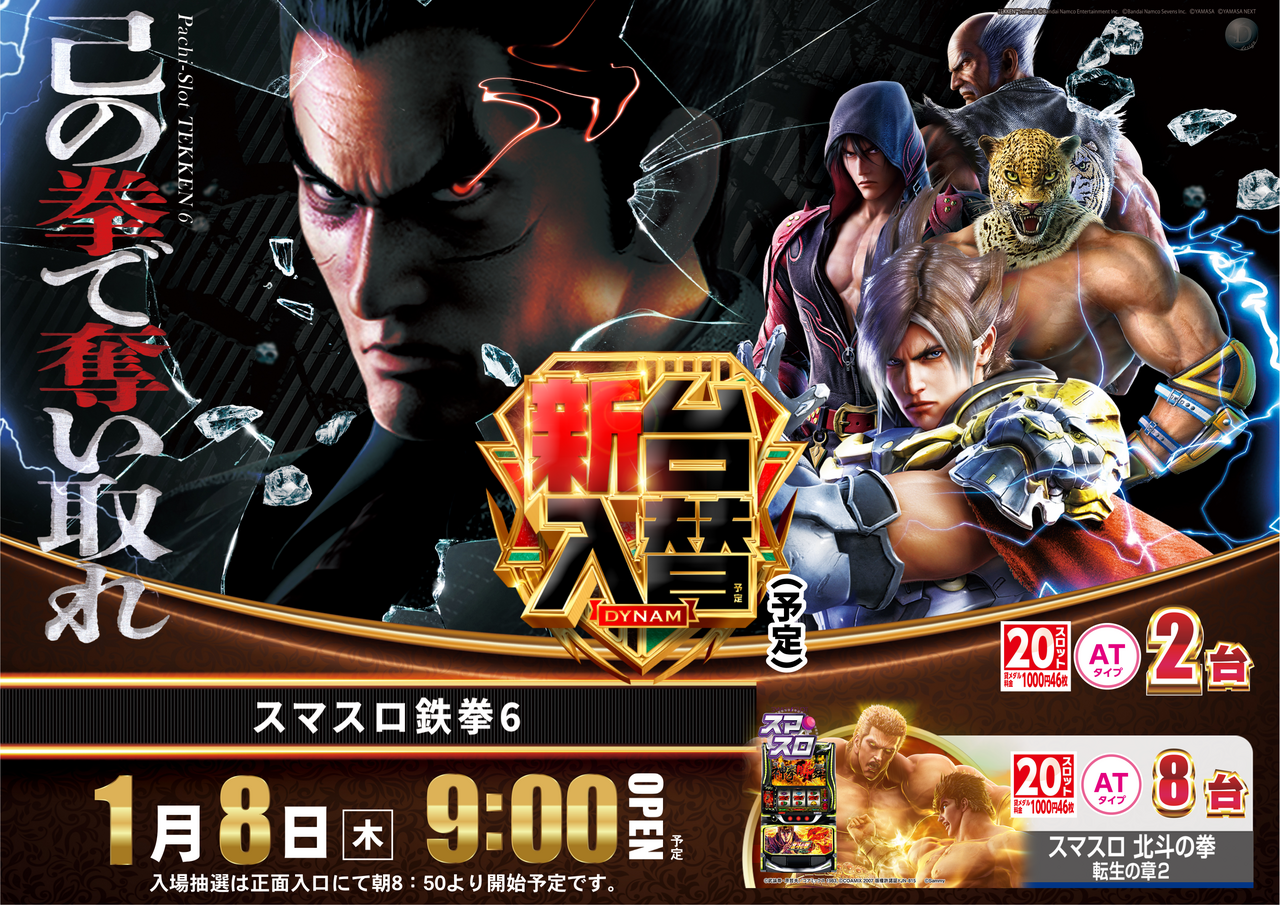 0108%e9%89%84%e6%8b%b3%e3%80%80%e3%82%88%e3%81%93