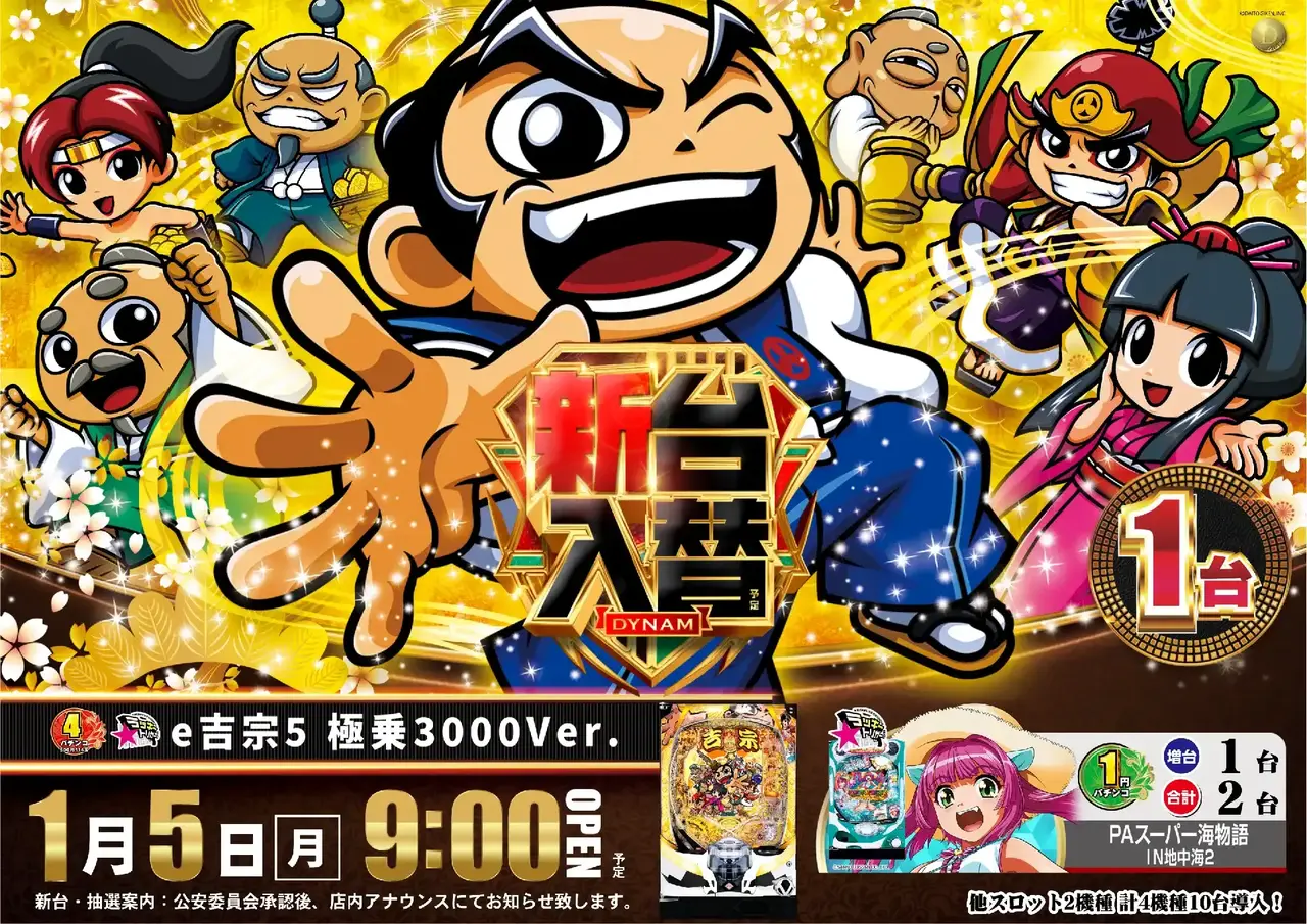 Az259_ae251215-0332_order_png