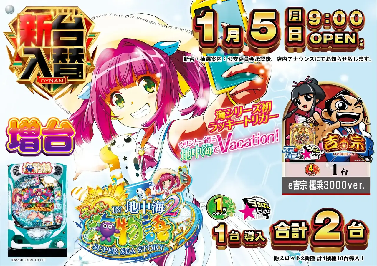 Az259_ae251215-0334_order_png