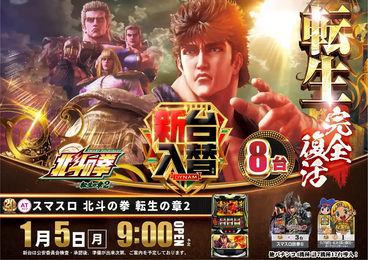 Az277_ae251217-0532dmm_order_png