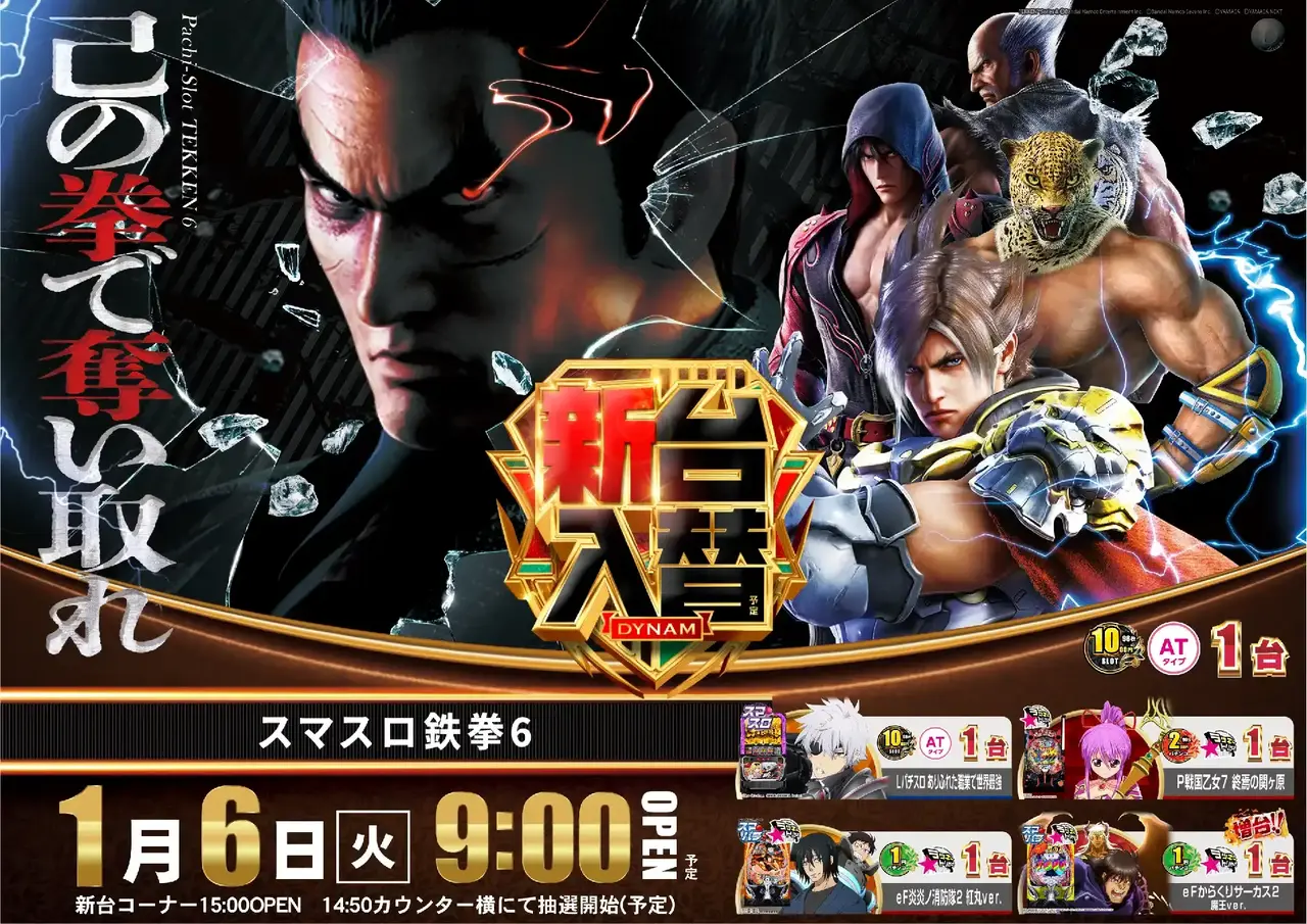 164_ae251217-0232dmm_order_png