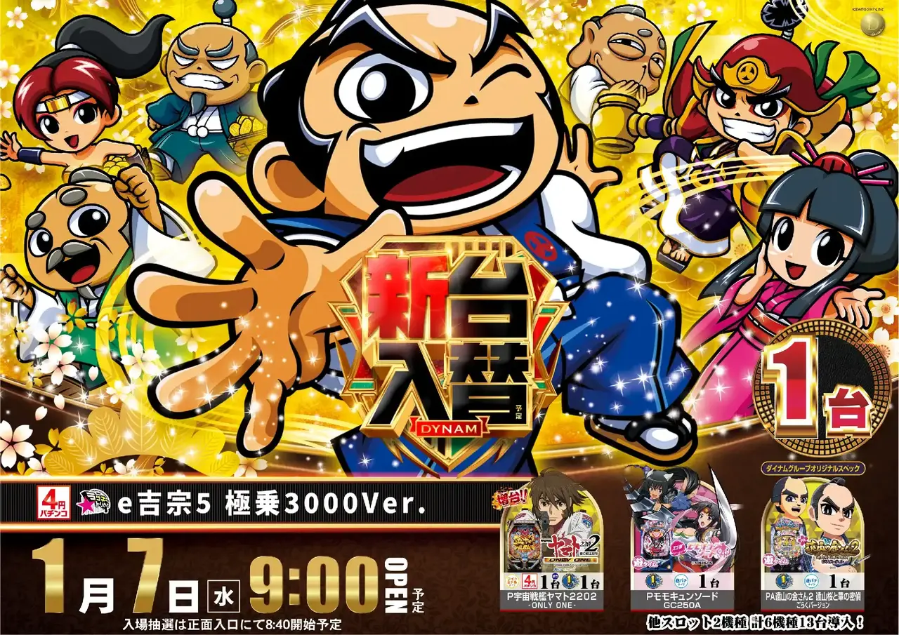 Az136_ae251215-0412_order_png