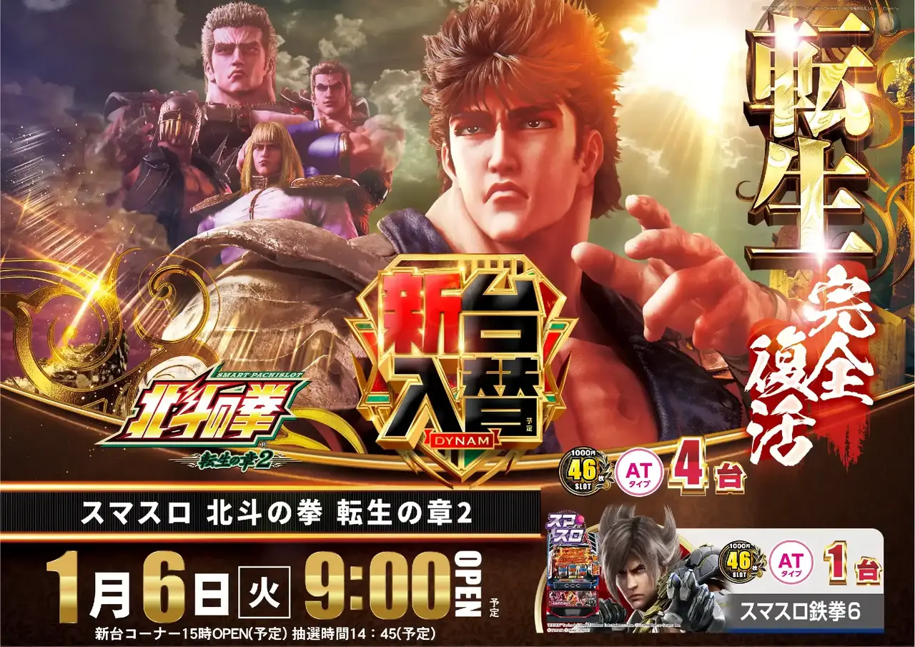 Az184_ae251217-0208_order_png