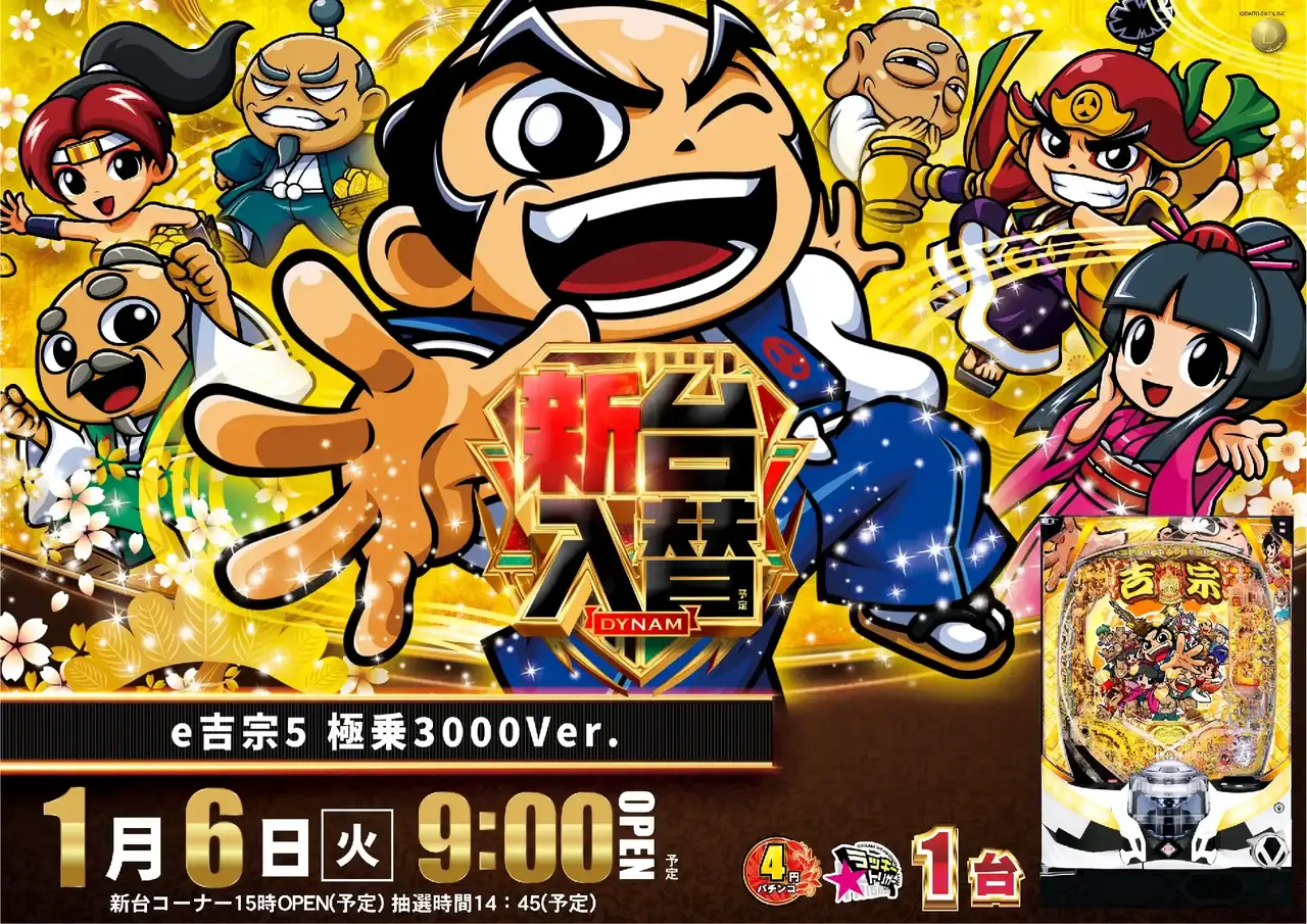 Az184_ae251217-0214_order_png