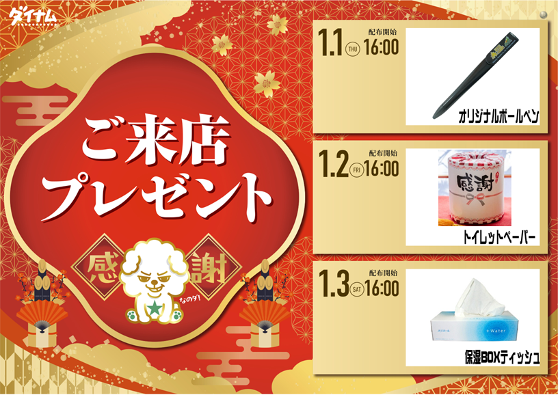 1.1%e6%a8%aa%e6%9d%a5%e3%83%97%e3%83%ac%e7%94%bb%e5%83%8f%e5%85%a5%e3%82%8a