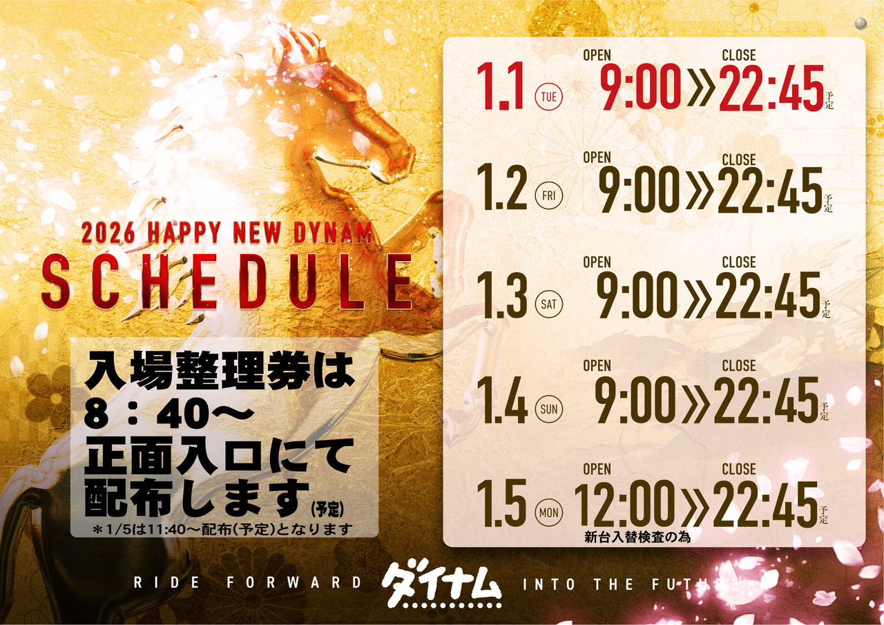 0101%e5%b9%b4%e5%a7%8b%e3%82%ab%e3%83%ac%e3%83%b3%e3%83%80%e3%83%bc