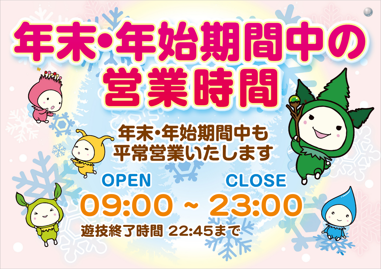 %e6%84%9f%e8%ac%9d%e6%a8%aa