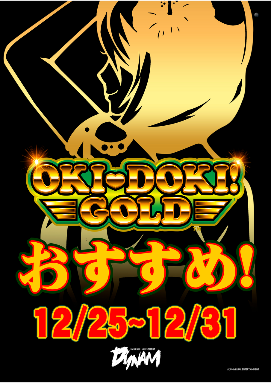 Order_ae251226-0127_order_png