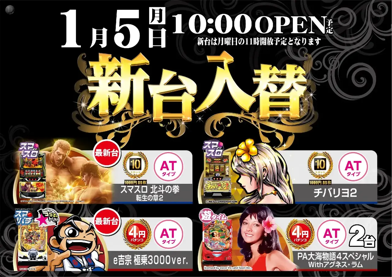 0105%e6%b1%8e%e7%94%a8%e3%82%88%e3%81%93pstaz