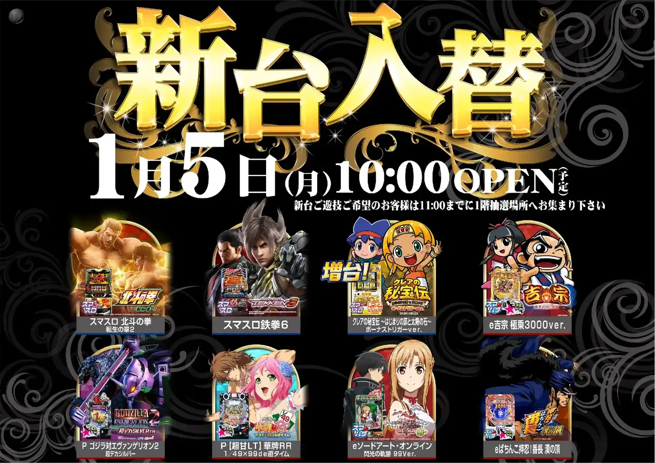 0105%e6%b1%8e%e7%94%a8%e3%82%88%e3%81%93pstaz