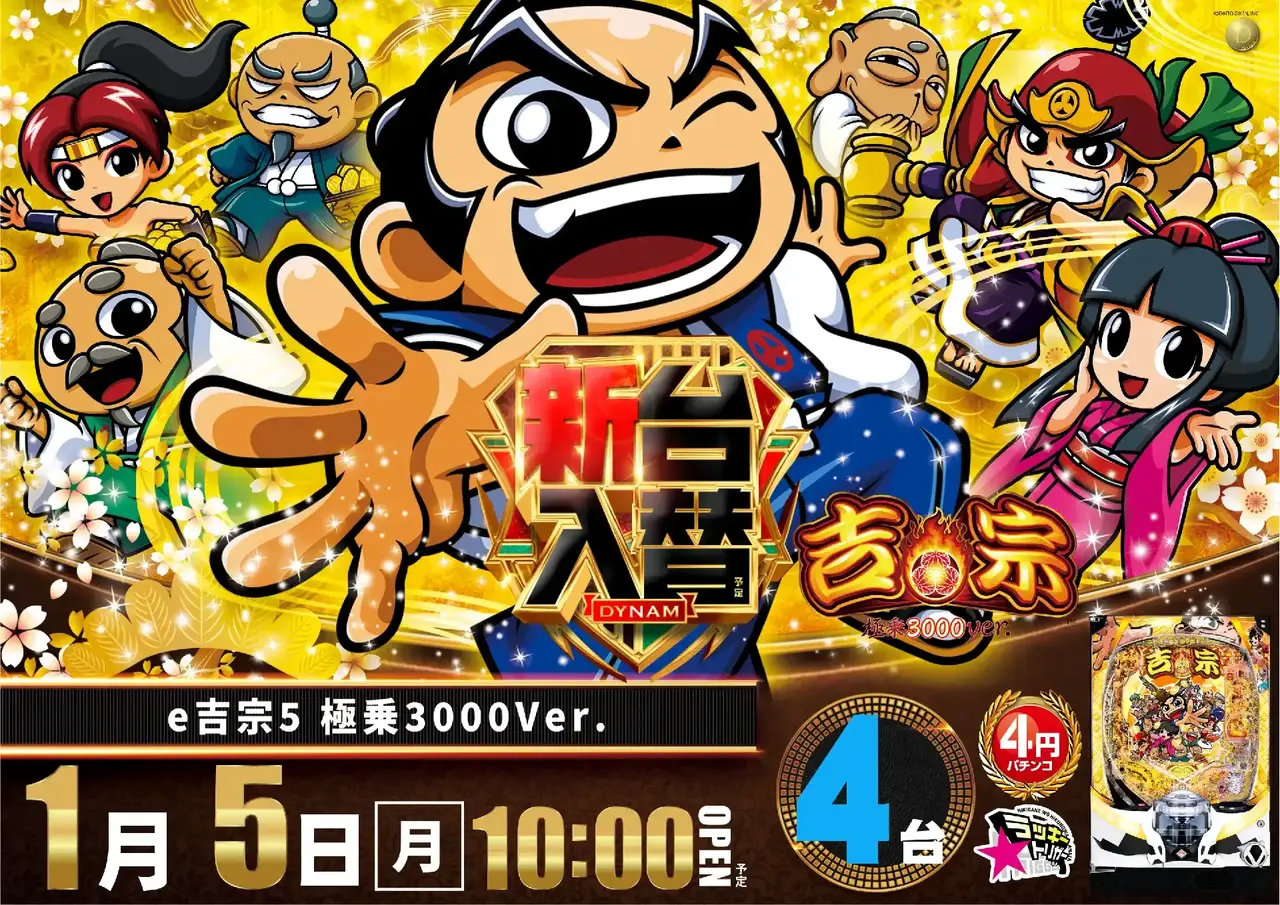 0105%e3%83%a8%e3%82%b7%e3%83%a0%e3%83%8d%e3%82%88%e3%81%93pstaz