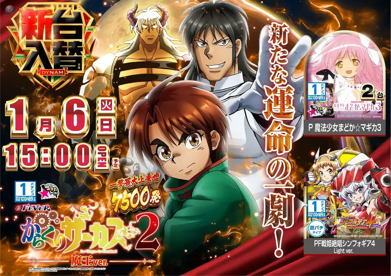 0106%e4%bf%ae%e6%ad%a3%e3%81%8b%e3%82%89%e3%81%8f%e3%82%8apst%e6%a8%aa