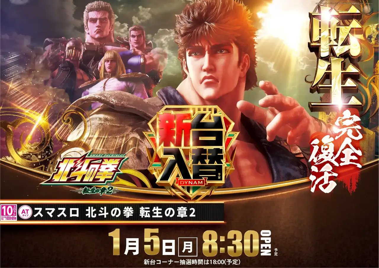 0105%e5%8c%97%e6%96%97%e6%a8%aapstaz