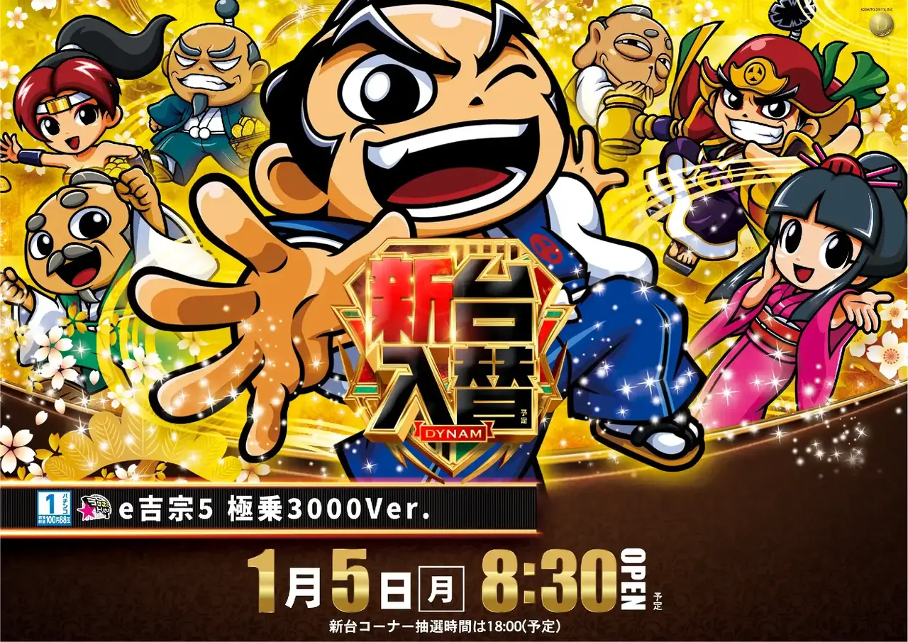 0105%e5%90%89%e5%ae%97%e6%a8%aapstaz