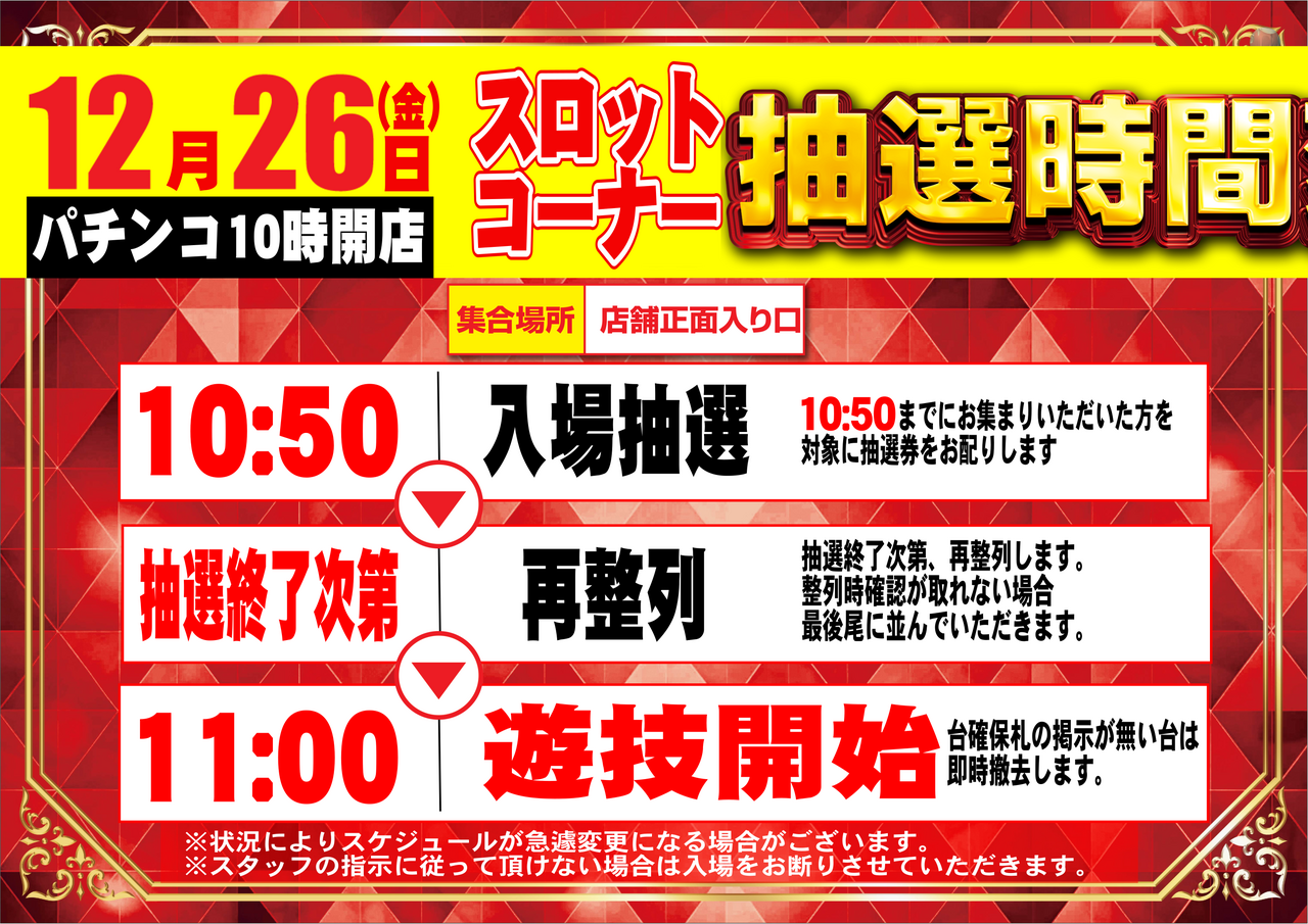 Order_ae251221-0195_order_png